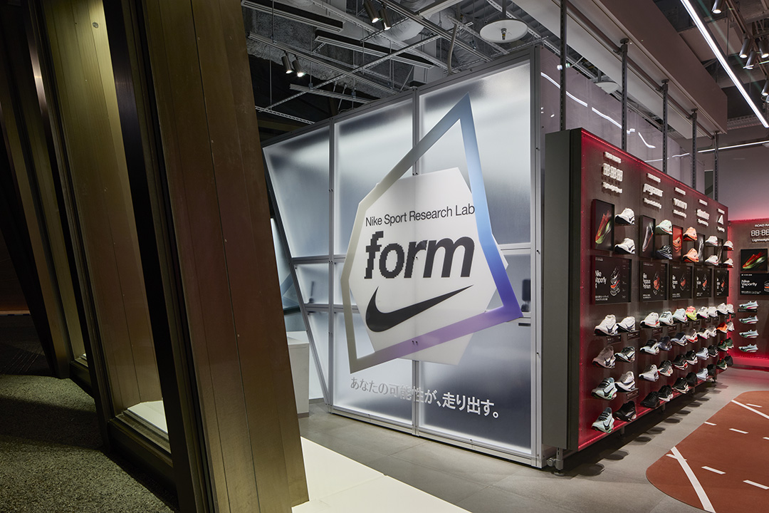 東京・原宿の旗艦店「NIKE HARAJUKU」が9月11日に移転してリニューアルオープン。ランニングの動作分析ツール「NSRL Form」も日本初導入