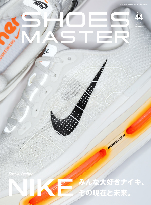 SHOES MASTER Magazine＜シューズ・マスター マガジン＞Vol.44　2025年秋冬号が9月30日発売