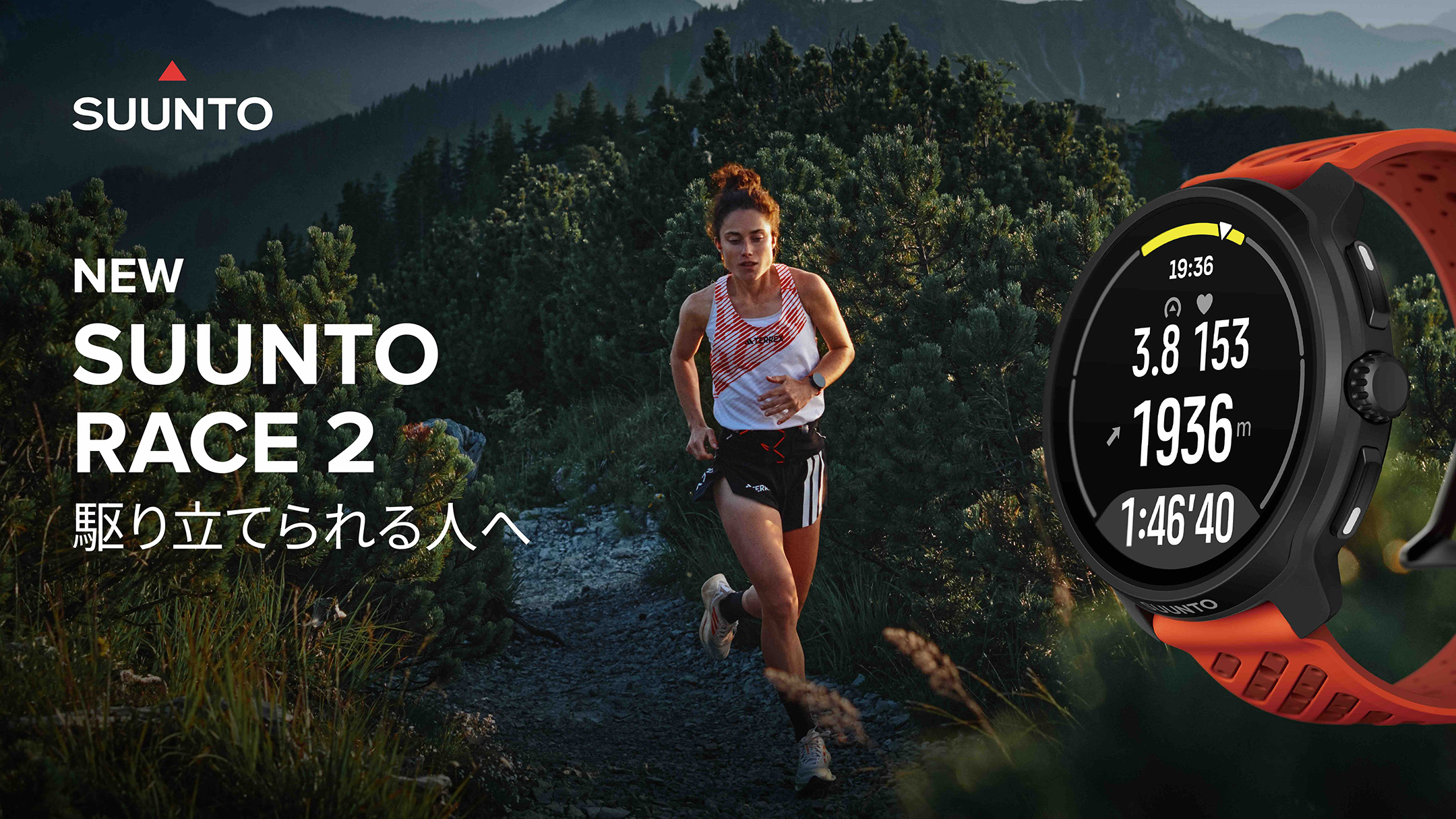 SUUNTO＜スント＞の次世代ランニングウォッチ「Suunto RACE 2」が9月16日発売