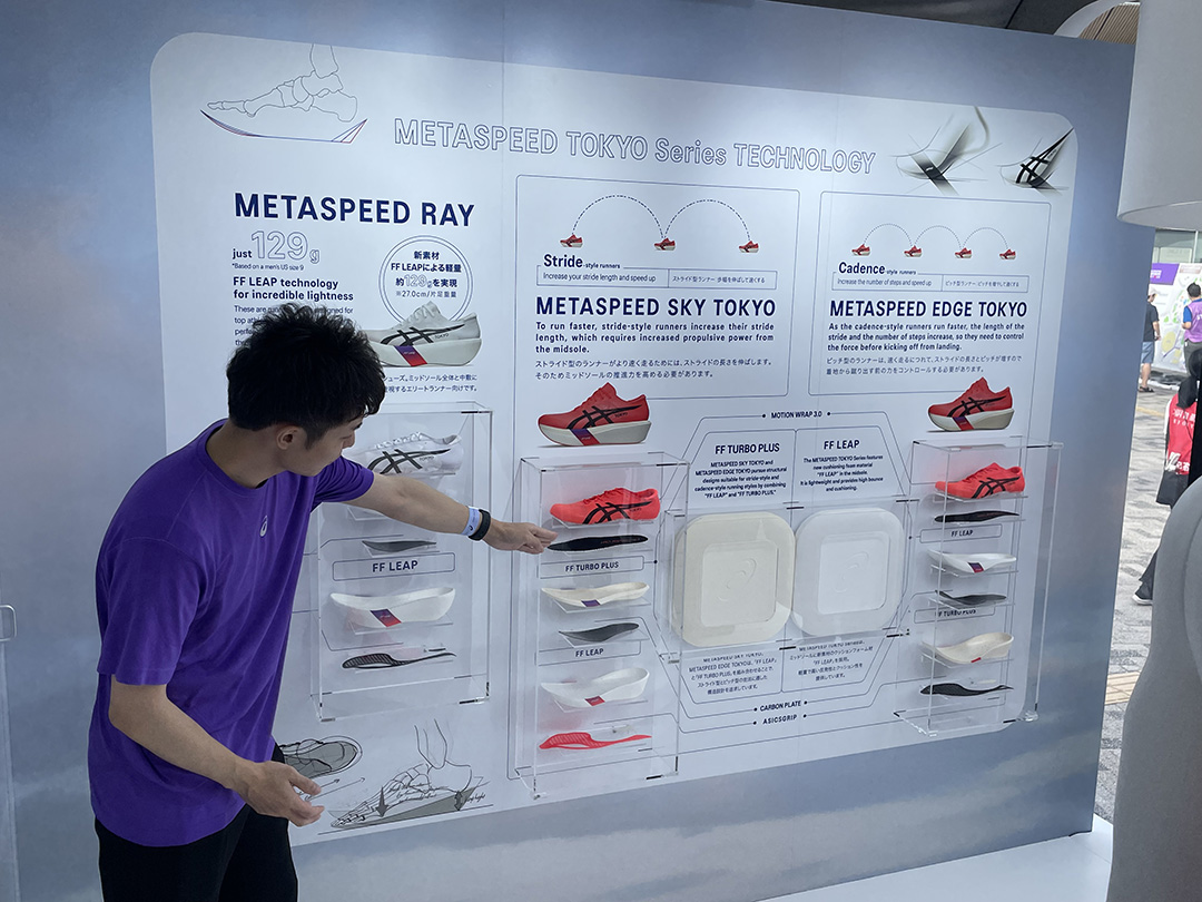 Running Gear Council-ランニングギア評議会- 第11回「開発担当者に最新METASPEEDシリーズの開発秘話を聞いた！」