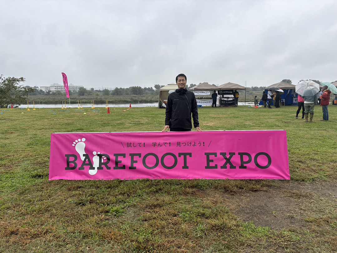 記念すべき第1回、「BAREFOOT EXPO 2025－歩くフェス－」に参加！　その未来を想像してみた