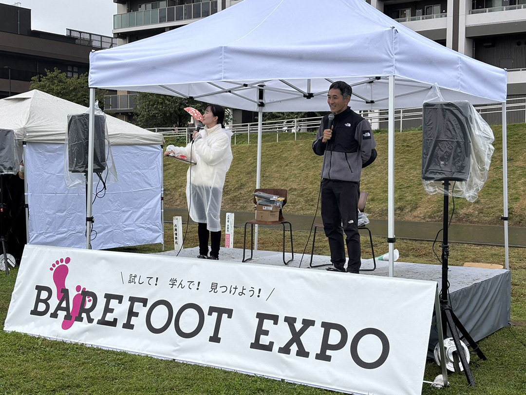 記念すべき第1回、「BAREFOOT EXPO 2025－歩くフェス－」に参加！　その未来を想像してみた