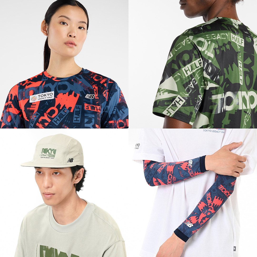 New Balance＜ニューバランス＞から、「東京レガシーハーフマラソン2025」の限定アパレルコレクションが発売