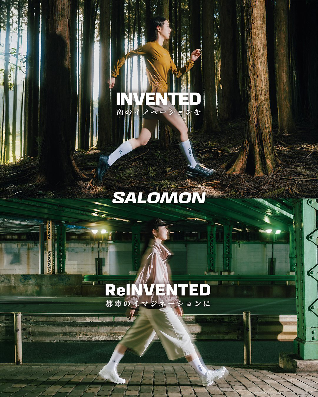 Salomon＜サロモン＞のグローバルキャンペーン「INVENTED / Re INVENTED」がローンチ。都市と山を繋ぐ名作「XT-6」を表現