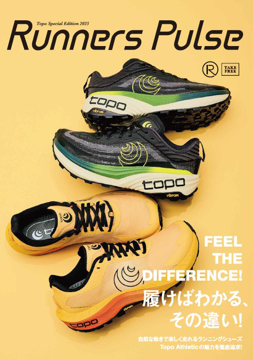 FEEL THE DIFFERENCE！ 履けばわかる、その違い！ 自然な動きで楽しく走れるランニングシューズ Topo Athleticの魅力を徹底追求！
