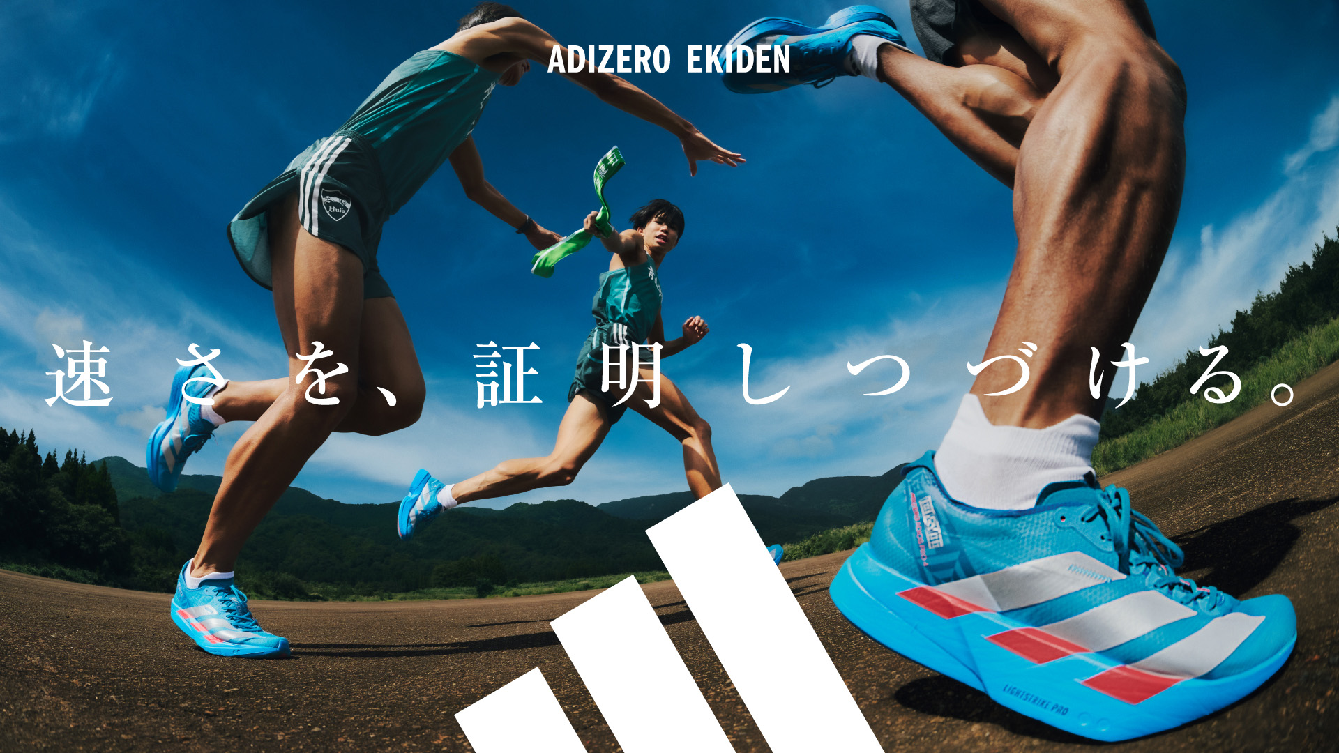 アディゼロ最軽量のトレーニングシューズ「ADIZERO EVO SL WOVEN」が新登場。駅伝シーズンに向けたコレクションも11月28日より順次発売開始