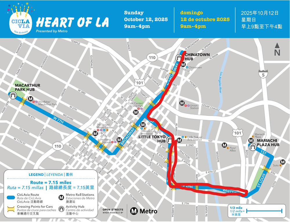 ロサンゼルスのど真ん中を走る—「CycLAVia」体験記