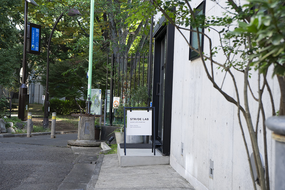 ランナーの聖地「駒沢」に、ランニング専門店「STRIDE LAB 駒沢店」がオープン