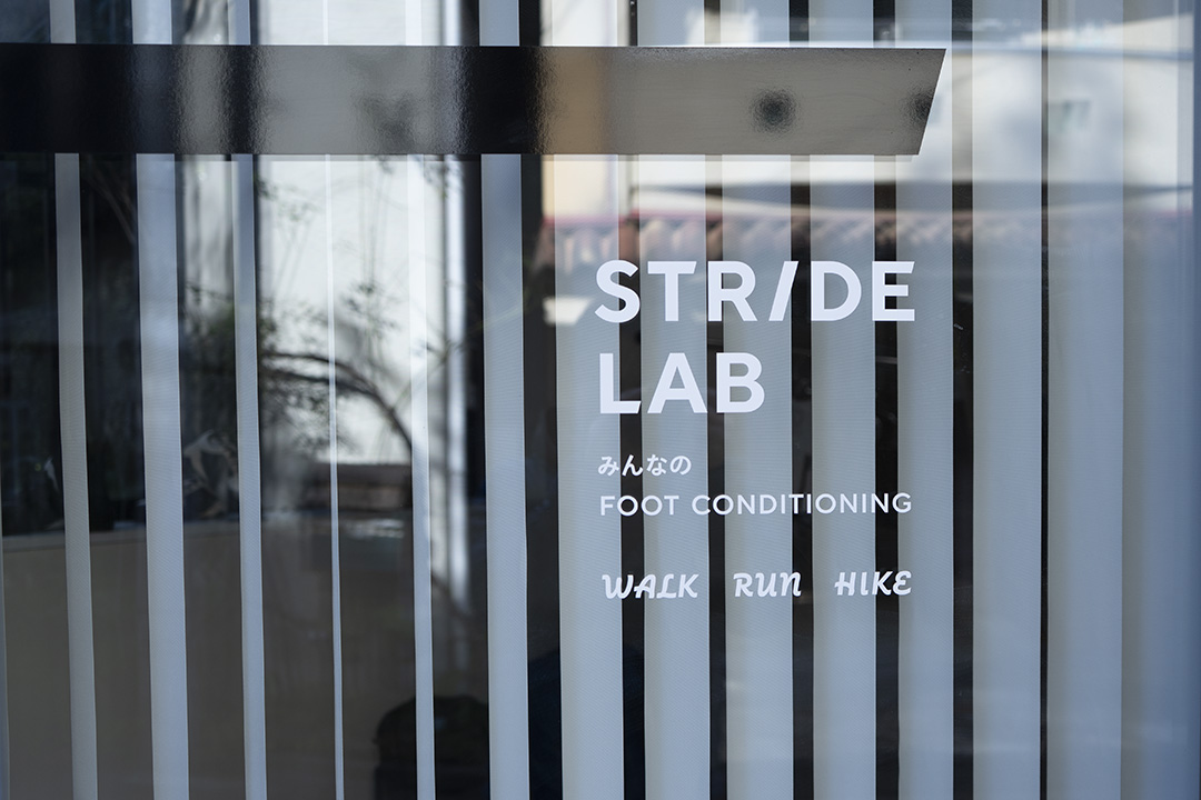 ランナーの聖地「駒沢」に、ランニング専門店「STRIDE LAB 駒沢店」がオープン