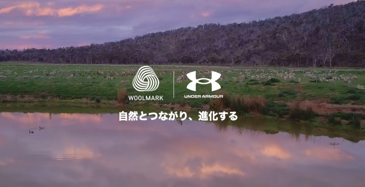 UNDER ARMOUR<アンダーアーマー>から、自然とつながり、進化する「UA WOOL」シリーズが発売中