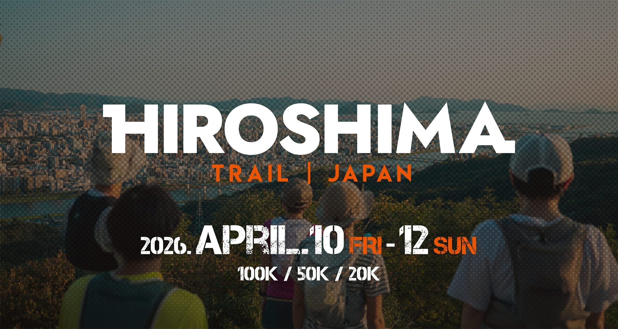 広島・都市隣接登山道を走るトレイルランニングレース「HIROSHIMA TRAIL 2026」が4月に初開催。エントリー受付は12月10日から