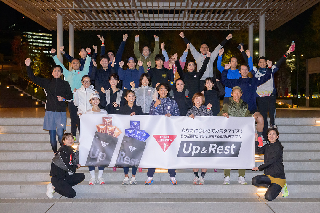 glico「パワープロダクション」の公式アプリ「パワープロダクションアプリ」とカスタマイズサプリ「Up&Rest」で、コンディション管理や目標達成の実現へ