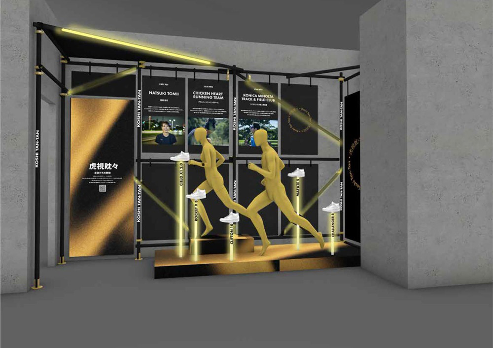 HOKA＜ホカ＞の世界観に触れられる新ストアが誕生。「HOKA Shibuya」が 12月12日オープン