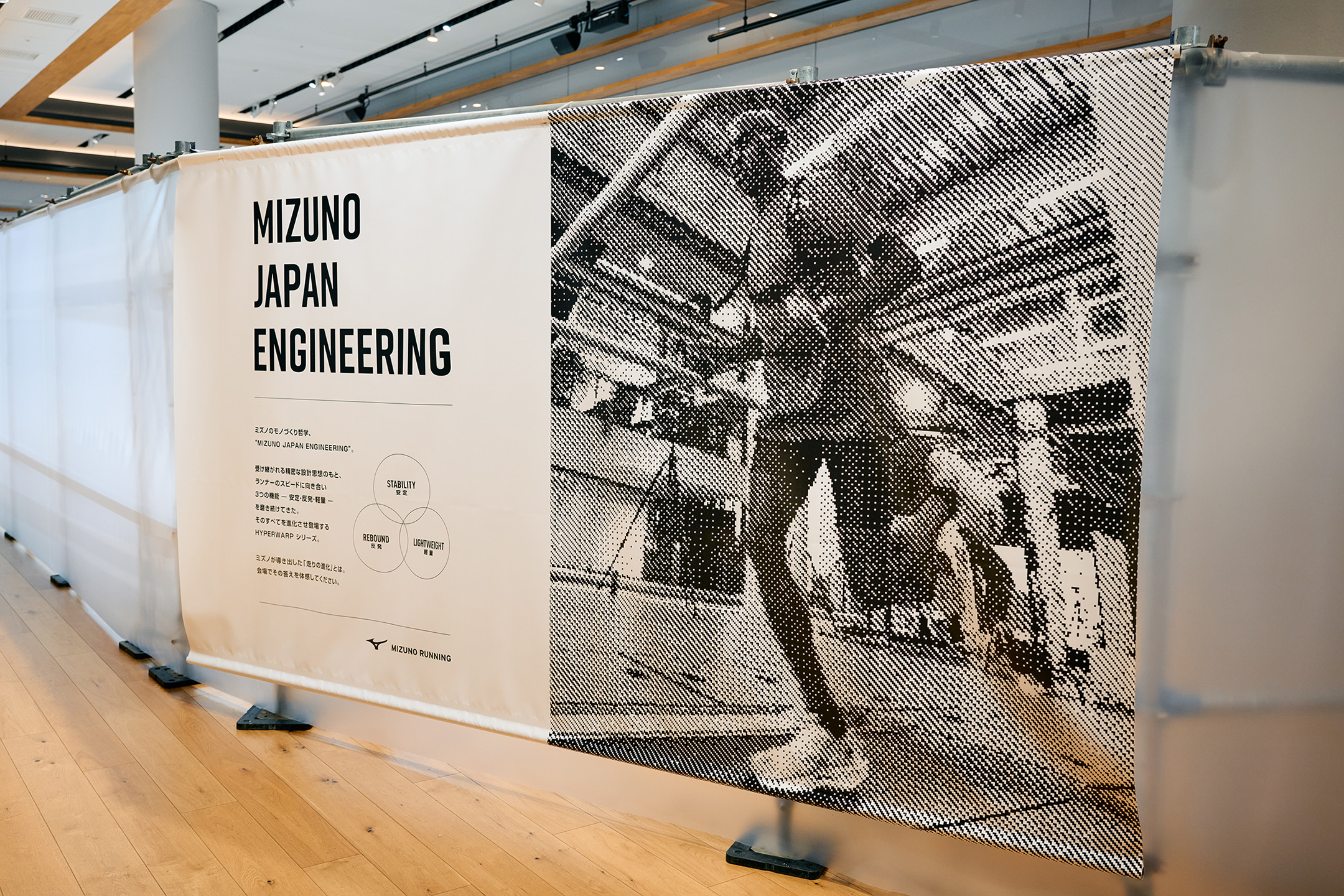 勝負レースにおいて、自分の限界を超越するために誕生。それが軽量性と反発性、安定性の3拍子が揃った、MIZUNO HYPERWARPだ!