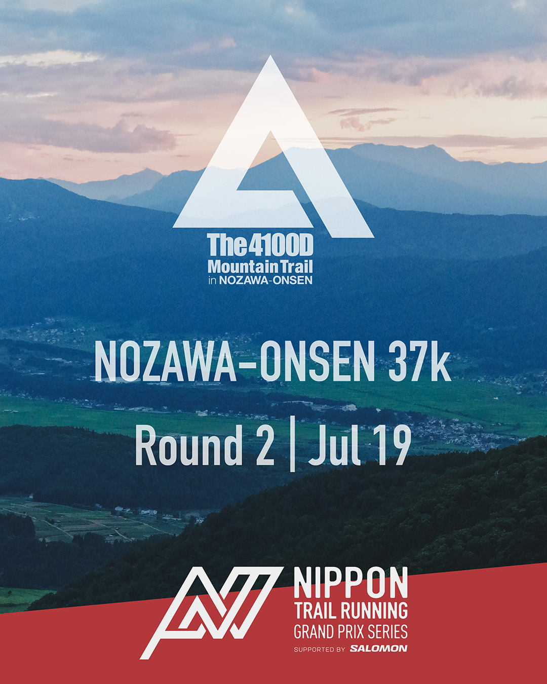 「日本トレイルランニング・グランプリシリーズ 2026」の詳細が決定。舞台は日本アルプス! 2月より順次エントリー受付も開始