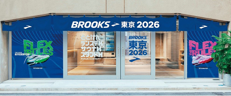 BROOKS＜ブルックス＞がポップアップイベント「BROOKS TOKYO 2026」を都内3か所で開催。2月9日の「ととけん」よりスタート