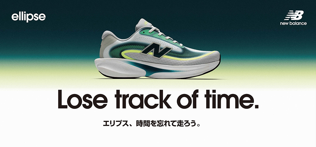 New Balance<ニューバランス>の新コンセプトシューズ「Ellipse」が3月12日より発売開始