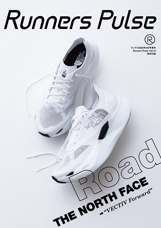 Runners Pulse Magazine Vol.12(2026年2月26日発売)特別付録内、モデル名の表記についてのお詫びと訂正