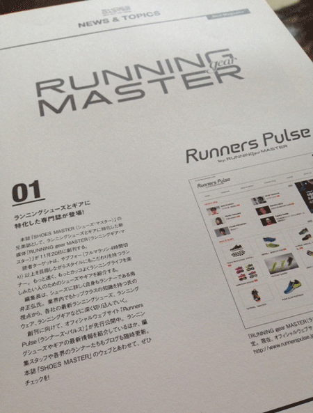 running1