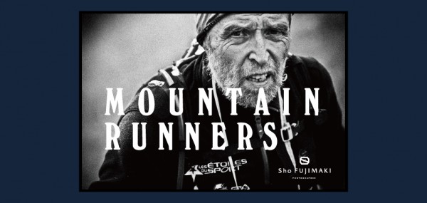 mountain-runners-webバナー