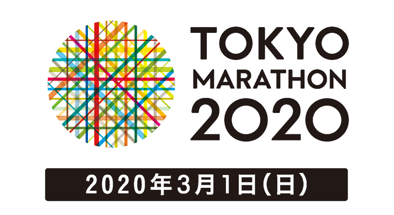 マラソン エントリー 東京 2022 「バーチャル東京マラソン2022」募集開始！ 抽選で100人に「東京マラソン2023」の出走権をプレゼント