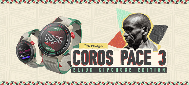 COROSの特別モデル。エリウド・キプチョゲ選手に敬意を示した限定版「COROS PACE 3 Eliud Kipchoge Edition」が発売
