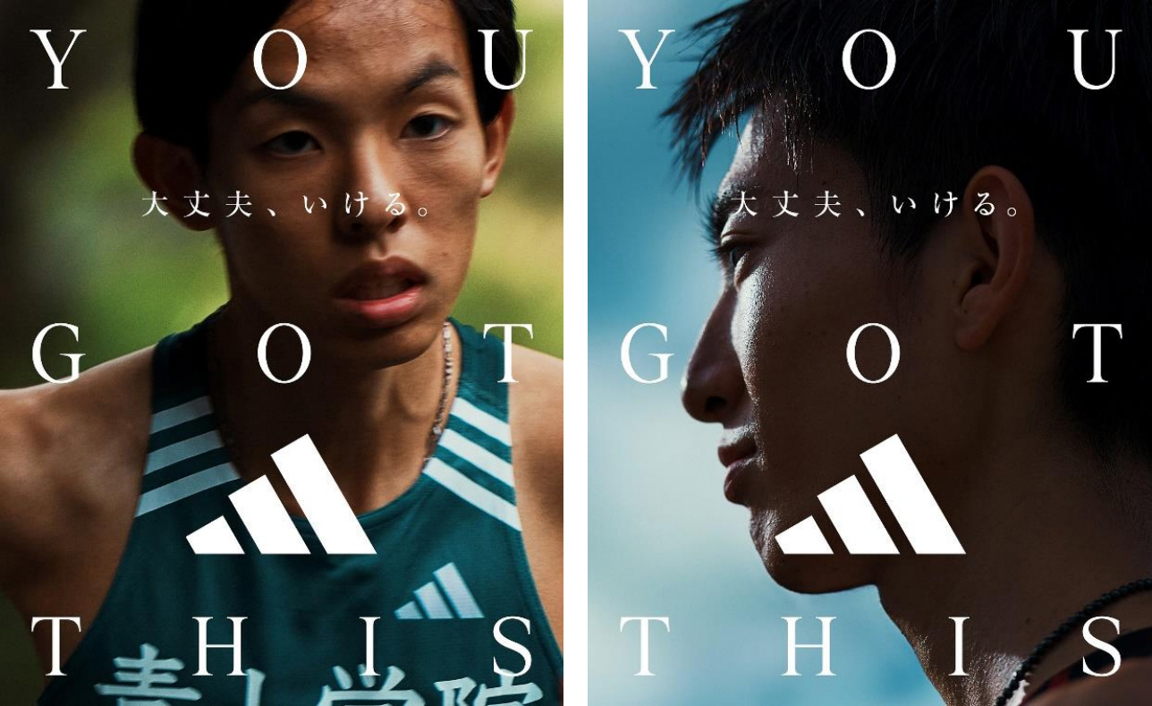 adidasの新グローバルキャンペーンが日本で世界先行ローンチ。青山学院の黒田朝日選手、國學院の平林清澄選手がフィルムに登場