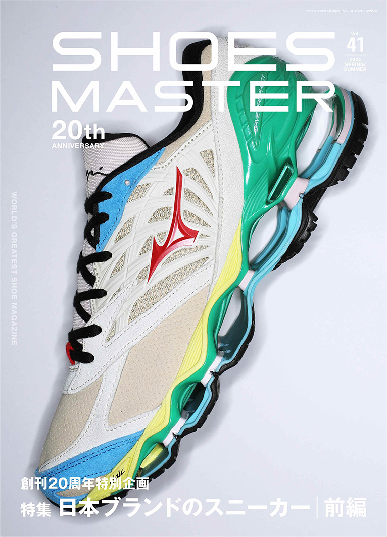 SHOES MASTER Magazine Vol.41　2024年春夏号が3月29日発売